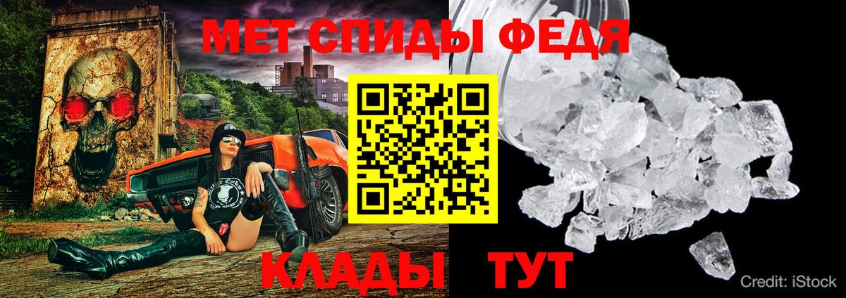 АМФ 97%  Amphetamine  Похвистнево  Вход с VPN 
