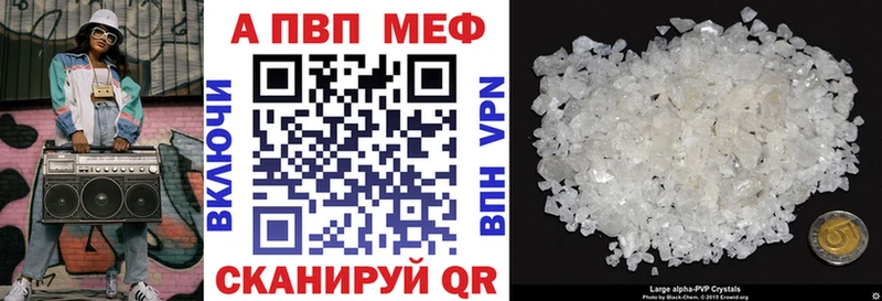 А ПВП Соль  Похвистнево 