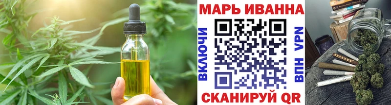 Еда ТГК марихуана  Похвистнево 