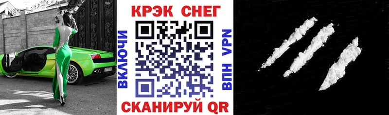 Cocaine Fish Scale Похвистнево