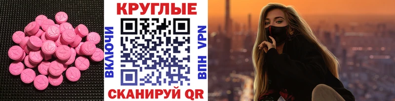 Экстази Punisher Похвистнево