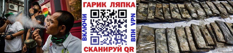 наркота  Похвистнево  shop клад  ГАШ VHQ 