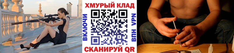 Героин афганец купить наркотик Похвистнево