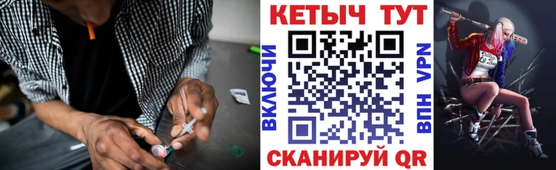 Кетамин VHQ где найти Похвистнево