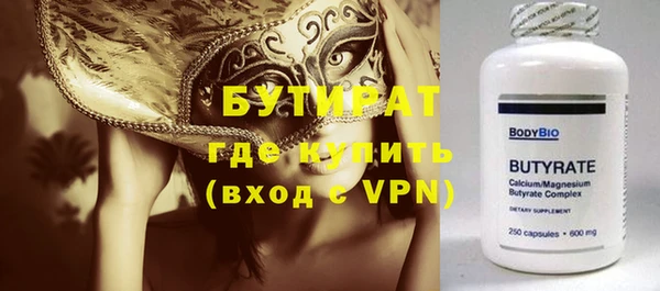 меф Гусиноозёрск