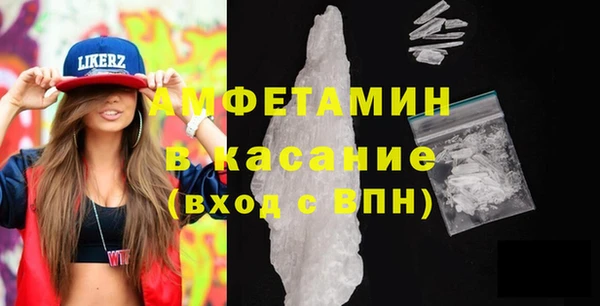 кокаин премиум Гусь-Хрустальный