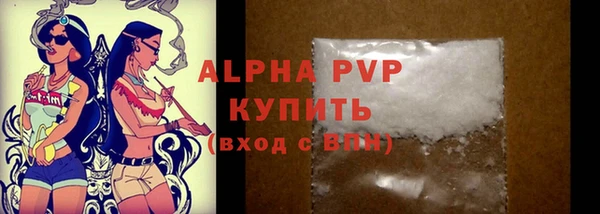 соль курить ск Нефтекумск