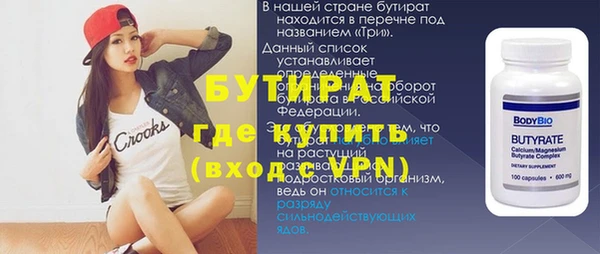 скорость mdpv Нефтегорск