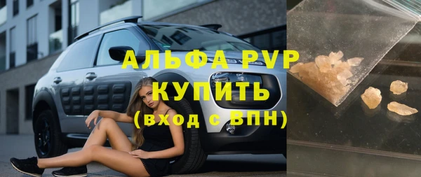 мефедрон VHQ Навашино