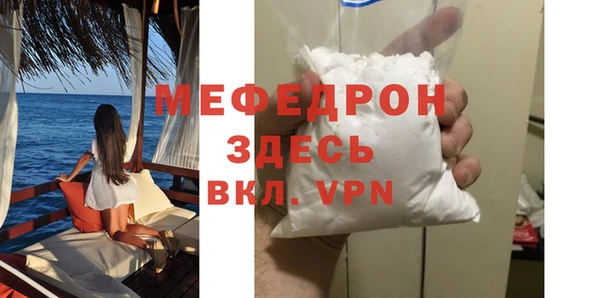 стафф Гусев