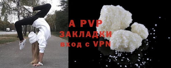 кокаин премиум Гусь-Хрустальный