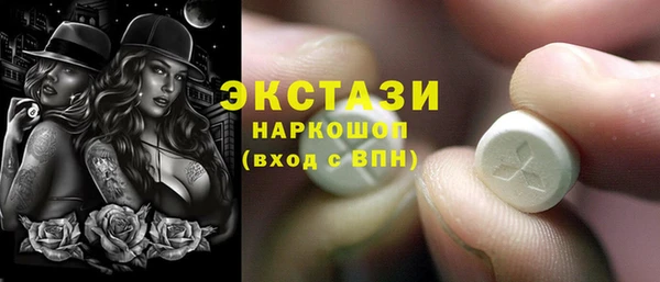 мефедрон VHQ Навашино