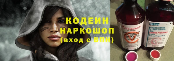 ALPHA PVP Надым
