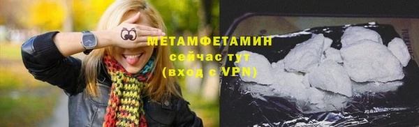 кокаин премиум Гусь-Хрустальный