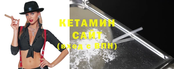 кристаллы Наволоки