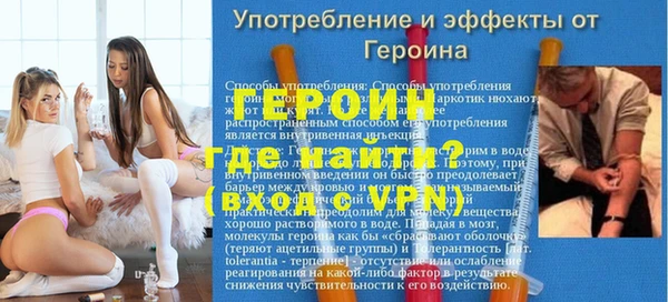 кокаин премиум Гусь-Хрустальный