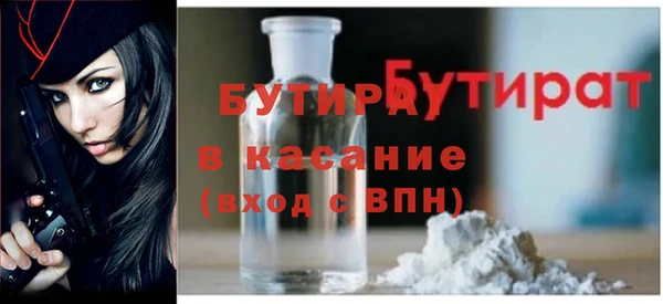меф Гусиноозёрск