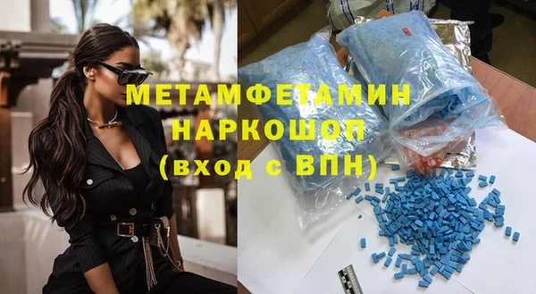 меф Гусиноозёрск