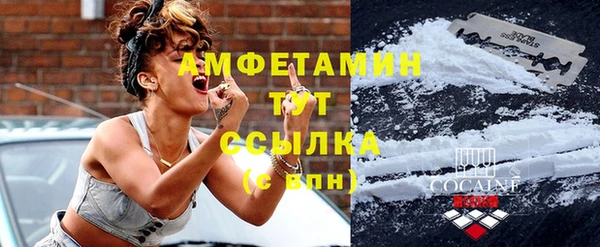 мефедрон VHQ Навашино