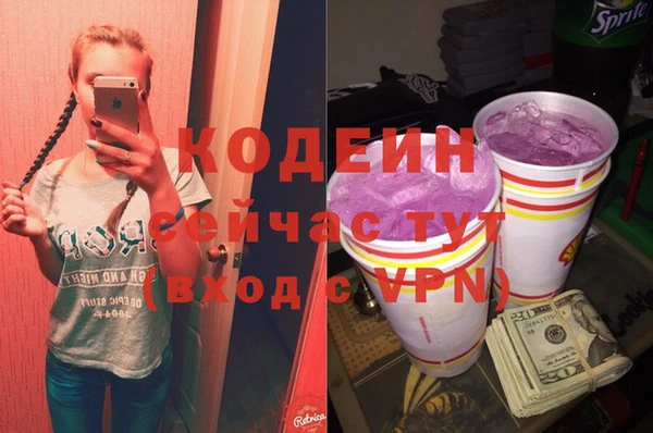 соль курить ск Нефтекумск