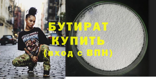 меф Гусиноозёрск