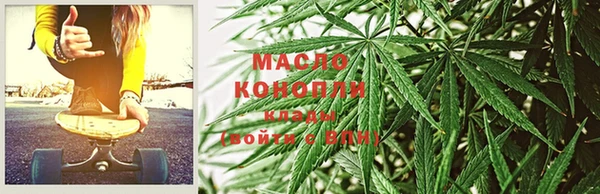 кокаин премиум Гусь-Хрустальный