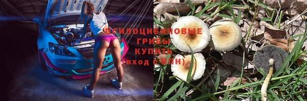 кристаллы Наволоки