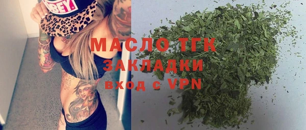 меф Гусиноозёрск