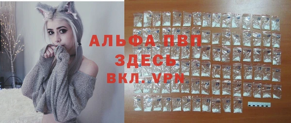 меф Гусиноозёрск