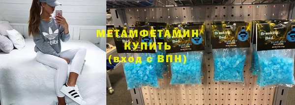 кокаин премиум Гусь-Хрустальный