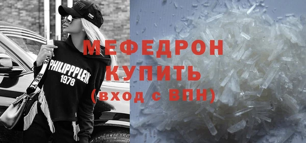 стафф Гусев