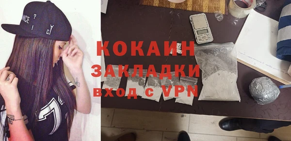 меф Гусиноозёрск