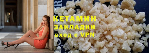кокаин премиум Гусь-Хрустальный