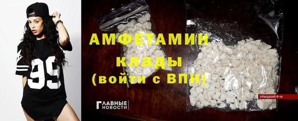 меф Гусиноозёрск