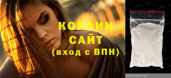 кокаин премиум Гусь-Хрустальный