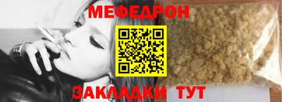 молекула духа Гусь-Хрустальный