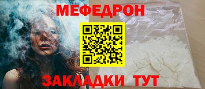 кокаин премиум Гусев
