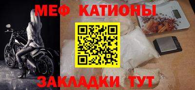 молекула духа Гусь-Хрустальный