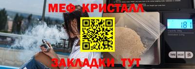 молекула духа Гусь-Хрустальный