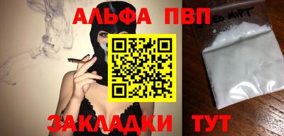 кокаин премиум Гусев