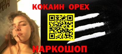 молекула духа Гусь-Хрустальный