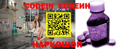 молекула духа Гусь-Хрустальный