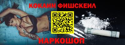 гашиш Гусиноозёрск