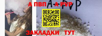 кокаин премиум Гусев