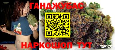 гашиш Гусиноозёрск