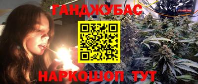 кокаин премиум Гусев