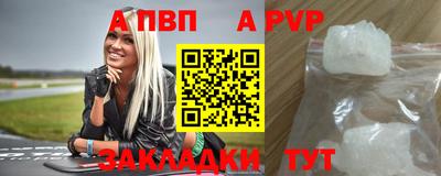 молекула духа Гусь-Хрустальный