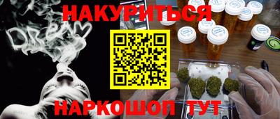 гашиш Гусиноозёрск