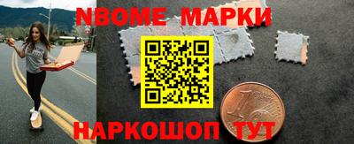 молекула духа Гусь-Хрустальный