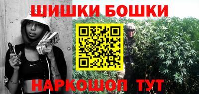 гашиш Гусиноозёрск